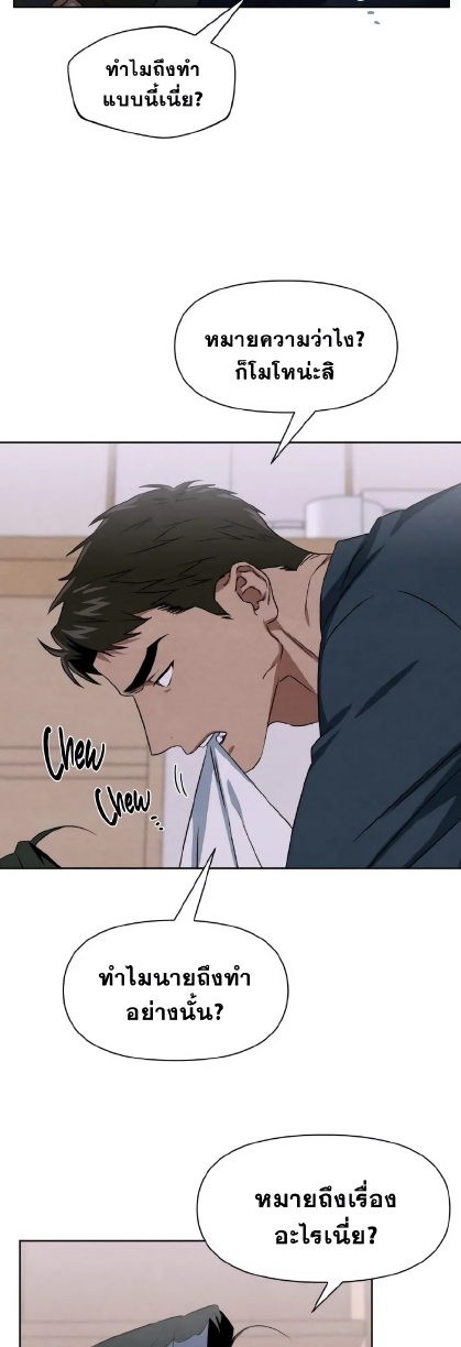 Justice Judo Center EP 7